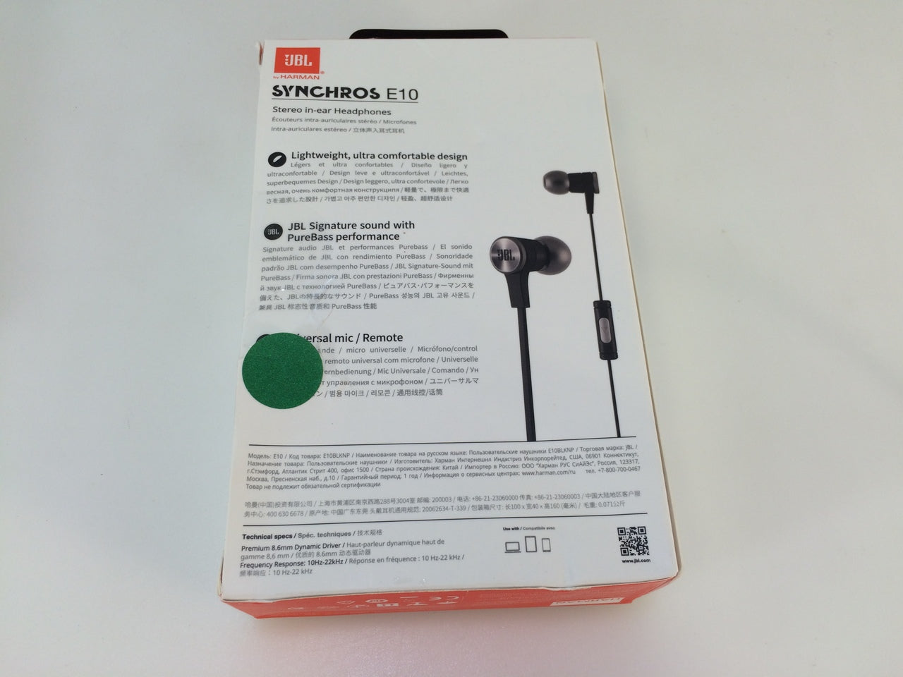 JBL Synchros E10 Stereo In-Ear Headphones with Black – NT Electronics LLC